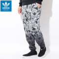 Original Men's ADIDAS Camouflage Winter Dip-Dyed Pants DH4808 Size Extra Large