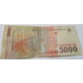5.000 lei Romanian banknote from 1998