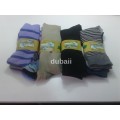 12 Pair Cotton Assorted Coloured Socks