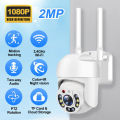 Wireless Camera WiFi PTZ IP Camera Home Surveillance Security 1080P