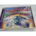 Arabic album
