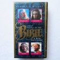 Brand New Sealed - Great People of the Bible - Reader`s Digest VHS Tape (1995)