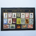 25 Old Stamps of Hellas