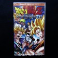 Dragon Ball Z - Super Android 13 - VHS Video Tape (2003)