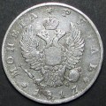 1817 Silver 1 Rubles - Russian Empire