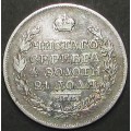 1817 Silver 1 Rubles - Russian Empire