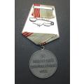 Full Size Russian Medal