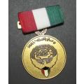 Full Size Kuwait Service Medal