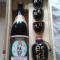 Rare Gekkeikan boxed Sake Set - great gift Sealed.