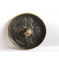 RARE: Late 17th Century Eastern ChinesePocket bronze mirrors in the late Ming Dynasty(1700)