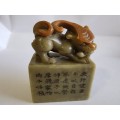 Eastern antique Old Chinese Shoushan stone stamp