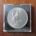 1953 UNCIRCULATED SET OF COINS OF THE CORONATION OF ELIZABETH II