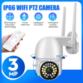 1080P HD Smart WiFi IP Camera Wireless Night Vision Two-way Voice Call Smart Camera Security Camera
