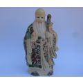 A SUPERB SIGNED VINTAGE ORIENTAL FIGURE OF AN IMMORTAL ...NOT SURE OF COMPOSITION ...VERY COOL !!