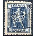 GREECE   1911/25 -  SG211b  -    Mythological Figures -  10dr  -  FINE USED