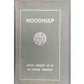 Noodhulp Amptelike handleiding van die Suid-Afrikaanse Noodhulpliga 1963