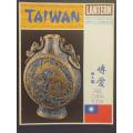 Lantern Tydskrif Magazine  Des 1975 vol XXV nr 2 Tema Taiwan