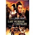 Last Hurrah for Chivalry (1979) [DVD]