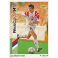 World Cup USA '94 #29 Igor Dobrovolski