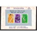 Antigua 1976 Olympic Games Montreal Canada - Springbok Stamp Packet