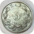 Top Grade ZAR Coins:  1896 tickey 3d in A/UNC!!