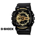 G-Shock - imported stock