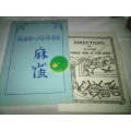 Mahjong Full Set In Leather Case Kept By A Sea Captain For His Journies