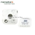 Renata 364 SR621SW Silver 1.55V *** Swiss Made Battery ***