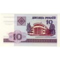 Belarus - 10 Ruble , 2000, Crisp UNC, p23