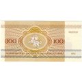 Belarus -  100 Rublei, 1992, Crisp UNC, p8