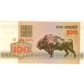 Belarus -  100 Rublei, 1992, Crisp UNC, p8