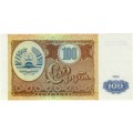 Tajikistan - 100 Ruble , 1994 , Crisp UNC, p6