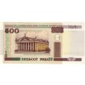 Belarus - 500 Ruble , 2000, Crisp UNC, p27