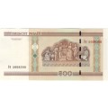 Belarus - 500 Ruble , 2000, Crisp UNC, p27