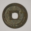 Japanese Cash Coin, 1 Mon, Genpou Tsuho, 1659 - 1685 , Nagasaki