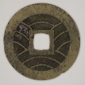 Japanese Cash Coin, 4 Mon, 11 waves Kanei Tsuho, 1768 - 1860