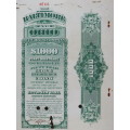 1901 Batimore and Ohio Railroad Bond, $1000 Gold Bond, M144
