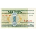 Belarus - 1 Rublei, 2000, Crisp UNC., p21