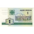 Belarus - 1 Rublei, 2000, Crisp UNC., p21