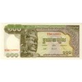 Cambodia - 100 Riels, 1957 - 1975, Crisp UNC., p8c