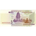 Cambodia - 100 Riels, 2001, Crisp UNC, p53