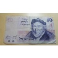 10 LIROT BANKNOTE BANK OF ISRAEL 1973
