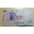 10 LIROT BANKNOTE BANK OF ISRAEL 1973