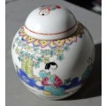 Vintage Chinese Famille Rose Small Ginger Jar