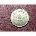 1974 TAIWAN 1 New Dollar