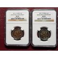 2 x 2011 RSA R5 90th ANNIVERSARY - NGC GRADED MS 66 - [Bid per coin to take both.]