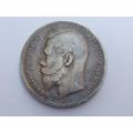 WOW !! AN AWESOME RARE 1899 RUSSIAN SILVER ONE RUBLE COIN !! 122 YEARS OLD !! FREE COMBINING !!