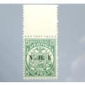 A rare unused Zuid Afrikaansche Republiek 5 Pound Sterling postage stamp with V.R.I overprint