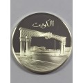 Kuwait United Nations proof sterling silver medallion - weighs 13.0 grams