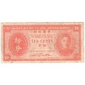 Hong Kong Government Ten cents banknote George 6